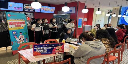 微信图片_20230301131431